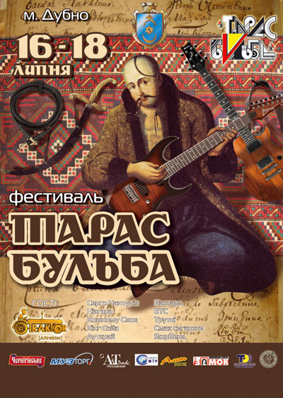 Афиша