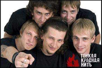 ТонкаяКраснаяНить