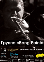 Bang Point