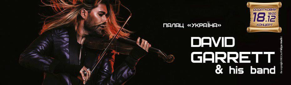 David Garrett - Kiev 2016