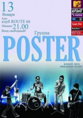 ѳ���� 2010 / ��� / Poster