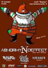 ѳ���� 2010 / ��� / AbnormyNDeffect �� ����
