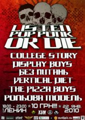 ѳ���� 2010 / ��� / College Story �� ����