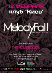����� 2010 / ��� / Melody Fall �� ����