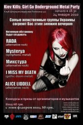 ѳ���� 2010 / ��� / Mysterya �� ����