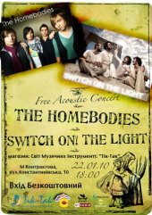 ѳ���� 2010 / ��� / The Homebodies �� ����