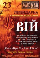 ѳ���� 2010 / ����� / ³�