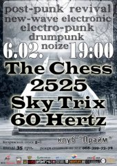 ����� 2010 / ��� / The Chess �� ����