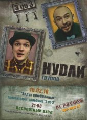 ����� 2010 / ��� / O.Torvald �� ����