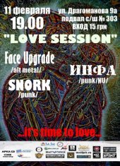 ����� 2010 / ��� / Love session �� ����