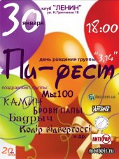 ѳ���� 2010 / ��� / ��100 �� ����