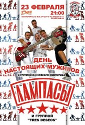 ����� 2010 / ��� / �������