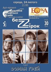 ����� 2010 / ��� / ����� ����