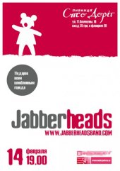 ����� 2010 / ������� / JabberHeads