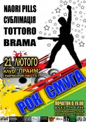 ����� 2010 / ��� / Naori Pills �� ����