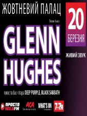 �������� 2010 / ��� / Glann Hughes