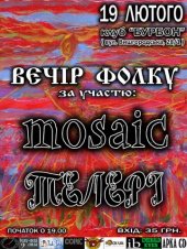 ����� 2010 / ��� / Mosaic �� ����