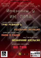 �������� 2010 / ��� / ���� �������� �� ����