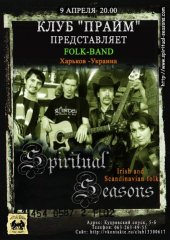 ������ 2010 / ��� / Spiritual Seasons