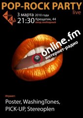 �������� 2010 / ��� / Poster �� ����