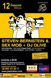 �������� 2010 / ��� / Sex Mob