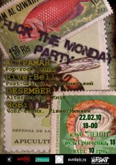 ����� 2010 / ��� / �������� �� ����
