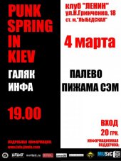 �������� 2010 / ��� / ������ �� ����