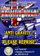 ����� 2010 / ������� / Anti Gravity �� ����