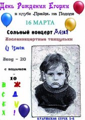 �������� 2010 / ��� / �.�.�.�. � ������ ����������� �� ����