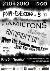 �������� 2010 / ��� / Hamiltons �� ����