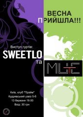 �������� 2010 / ��� / Sweetlo �� ����