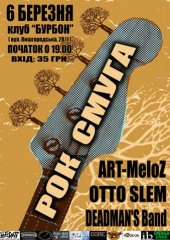 �������� 2010 / ��� / Art-Meloz �� ����
