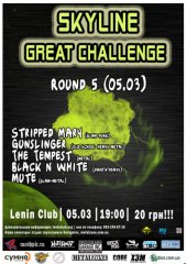 �������� 2010 / ��� / Syripped Mary �� ����