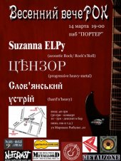 �������� 2010 / ��� / Suzanna ELPy �� ����