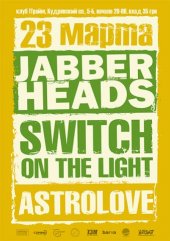 �������� 2010 / ��� / Astrolove �� ����