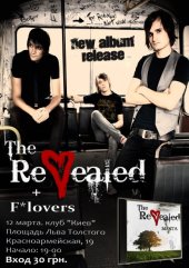 �������� 2010 / ��� / the Revealed �� ����