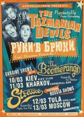 �������� 2010 / ��� / Tazmanian Devils �� ����