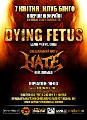������ 2010 / ��� / Dying Fetus �� ����