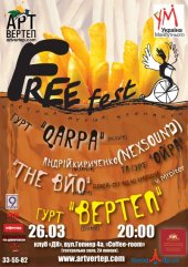 �������� 2010 / ��������������� / Qurpa �� ����