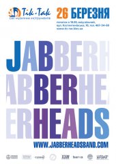 �������� 2010 / ��� / JabberHeads