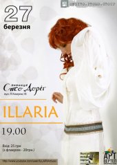 �������� 2010 / ������� / ILLARIA