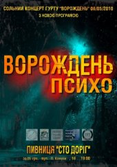 ������� 2010 / ������� / ���������