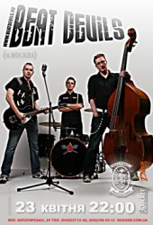 ������ 2010 / ��� / Beat Devils