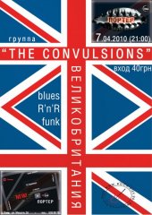 ������ 2010 / ��� / The Convulsion