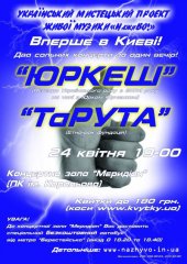 ������ 2010 / ��� / ����� �� ����