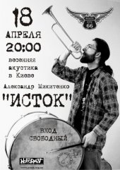 ������ 2010 / ��� / �����