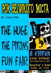 ������ 2010 / ��� / The Huge �� ����