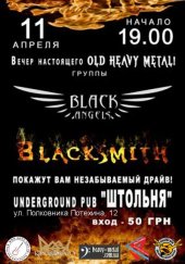 ������ 2010 / ��� / Black Angels