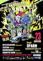 ������ 2010 / ��� / The Mystification �� ����