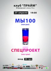 ������ 2010 / ��� / ��100 �� ����